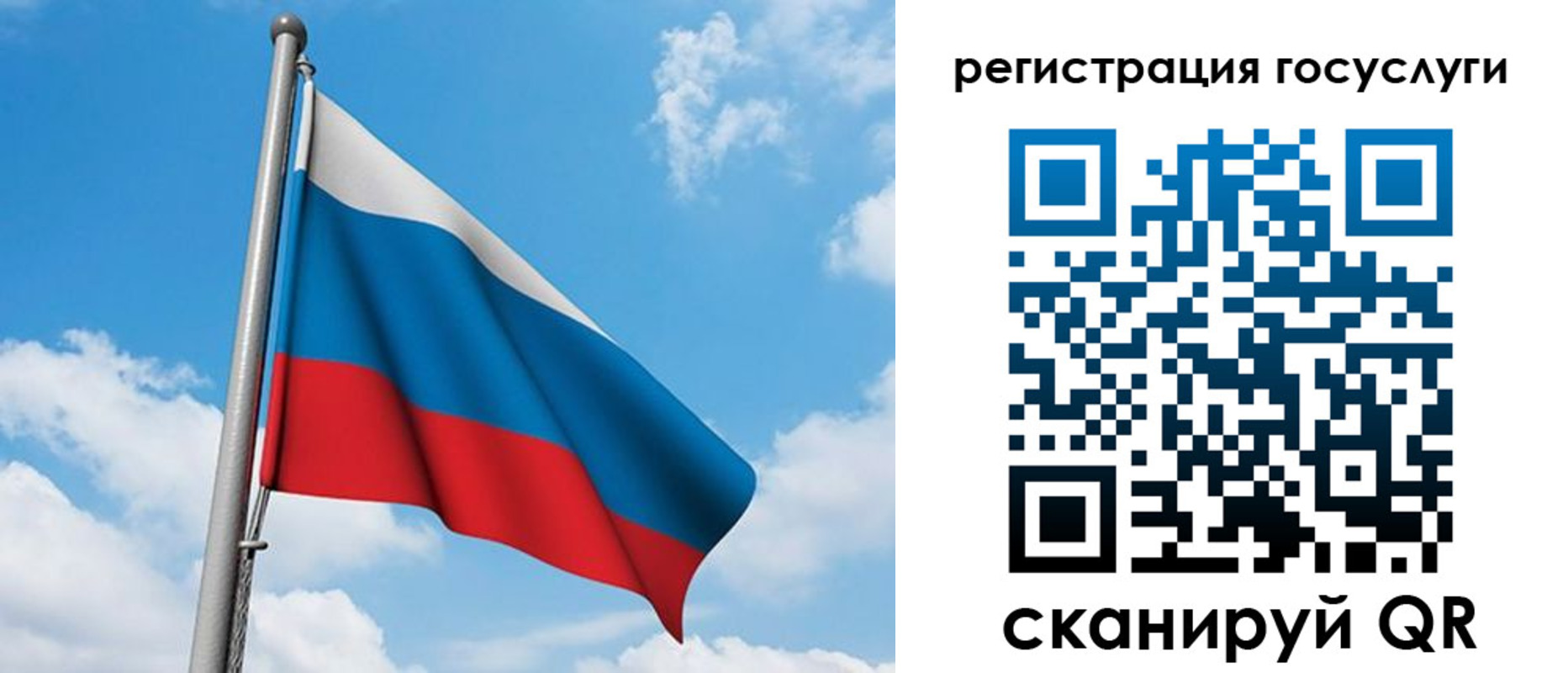 временная регистрация надежно в Тюмени