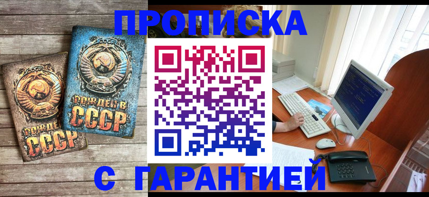 временная регистрация госуслуги в Тюмени