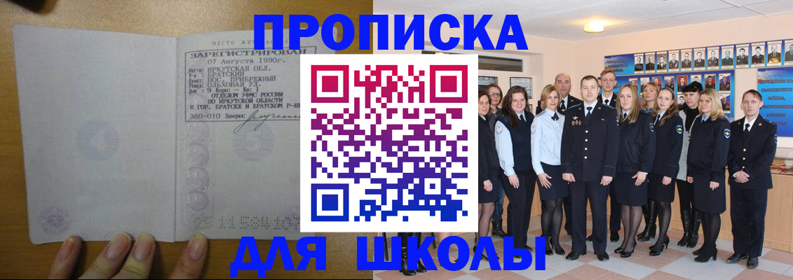 временная регистрация гарантия в Тюмени